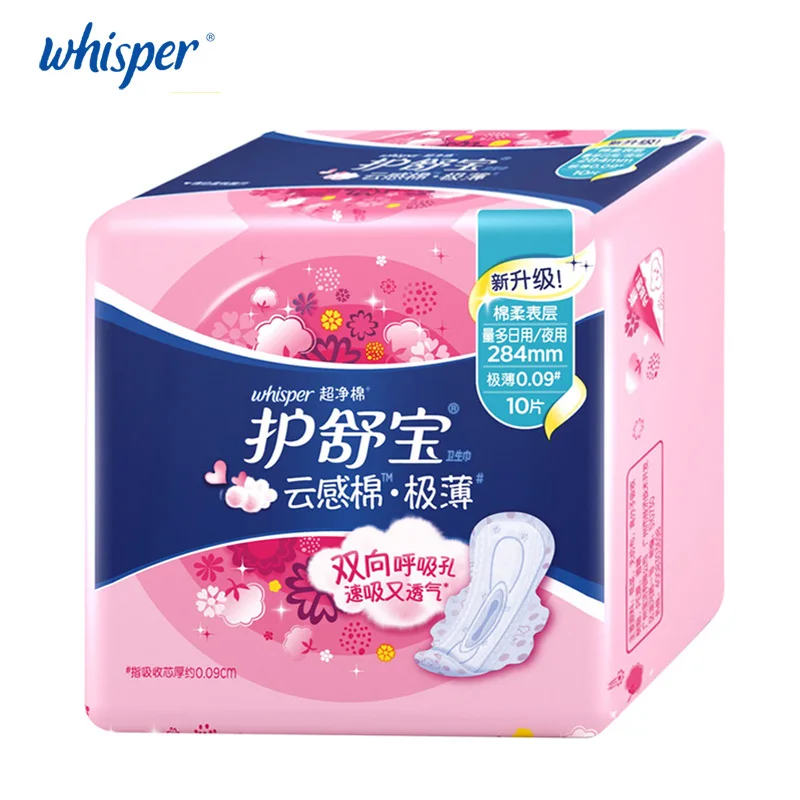 Moon - Disposable Breast Pads - 36pcs