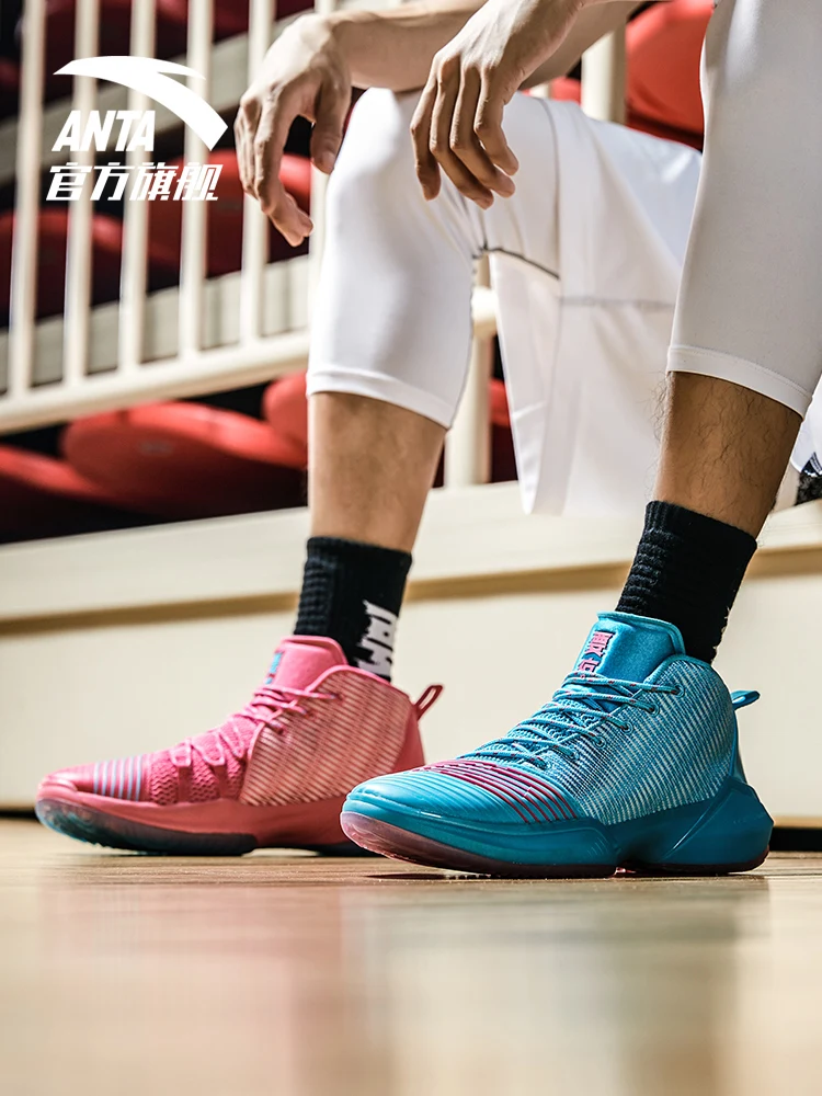 ANTA 2018 Nieuwe Mannen Basketbal Schoenen Moet Crazy Dubbele Kleur Shock  Outfield Hoge Laarzen Ademend Comfortabele Sneakers 11831111R|Basketbal  Schoenen| - AliExpress