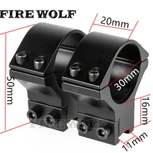 FIRE WOLF 2 шт. 30 мм прицела кольца кронштейн для оптического прицела ласточкин хвост 11 мм крепление рельсового прицела низкий профиль для охоты на открытом воздухе