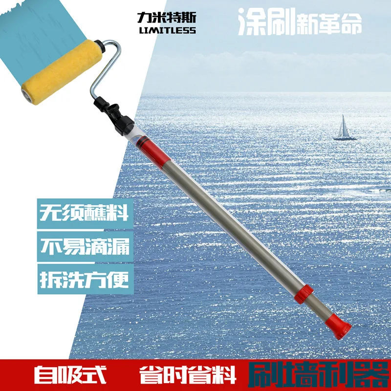 limitless Force with roller brush Straw type paint roller brush machine