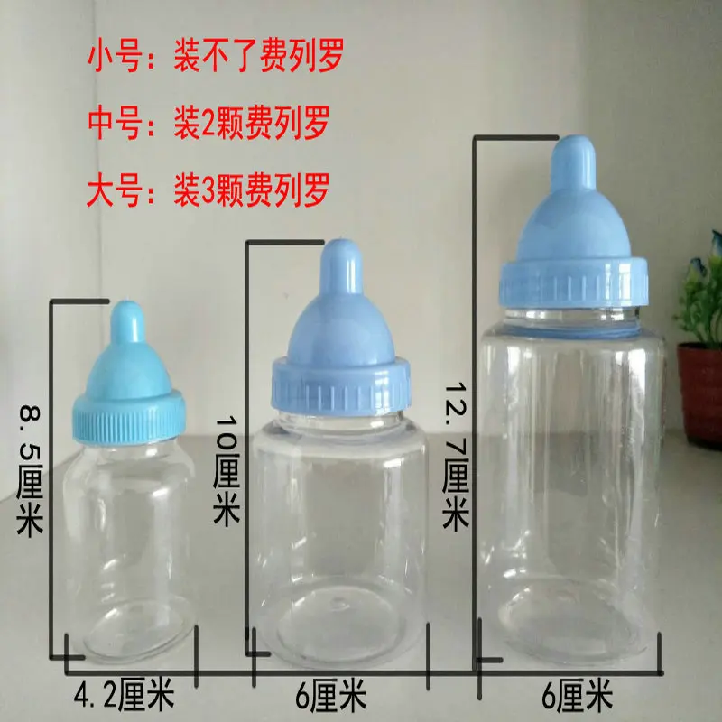 creative feeding bottle candy boxes personalized baby shower baby full moon baby full moon gift box candy box (1)