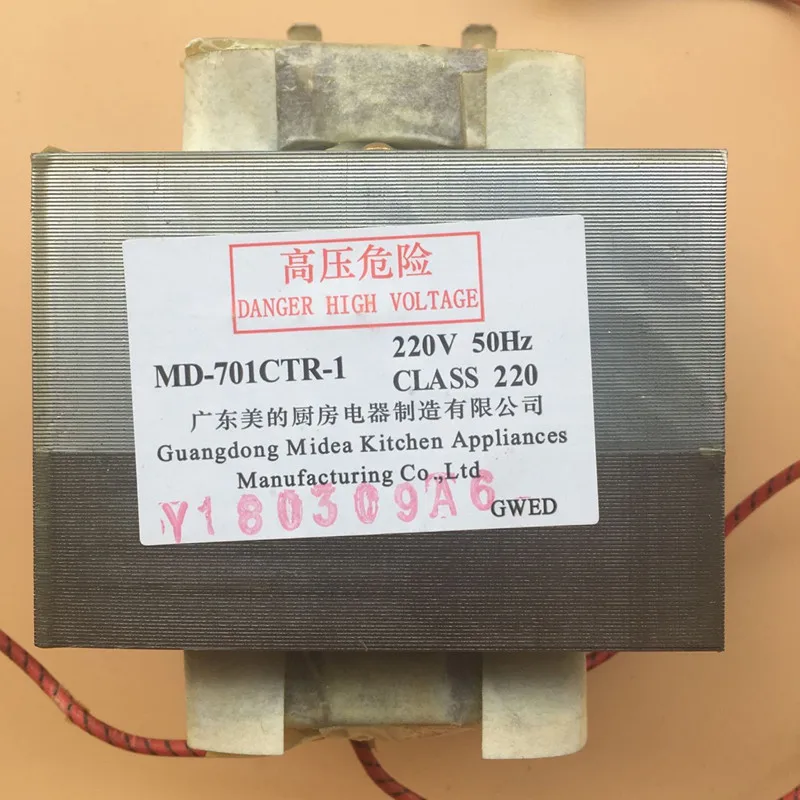 MD-701CTR-1 микроволновой трансформатор СВЧ-печи подходят для MD-701CMR-1 MD-801CTR-1 MD-801CMR-1 GAL-800E-4 модель трансформатор