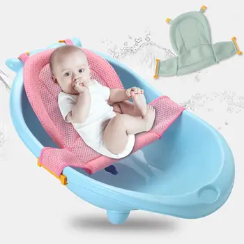

Infant Baby Adjustable Solid Tub Slippery T-shaped Bath Net Pocket Baby Shower Mesh Durable Bath