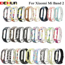 Часы Силиконовые для Xiaomi mi Band 2 Смарт-часы ремешок на запястье ремень красочный браслет для mi Band 2 браслет ремешок аксессуары