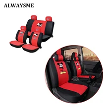 ALWAYSME, полный комплект, передние и задние сиденья, универсальные, подходят для большинства автомобилей, ширина менее 1,8 м, чехлы для автомобильных сидений, мультяшный сэндвич материал