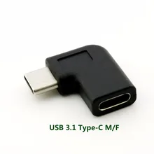 10 шт. USB 3,1 type-C Мужской и Женский Разъем 90 градусов угловой Расширение синхронизации данных адаптер для планшета мобильного телефона
