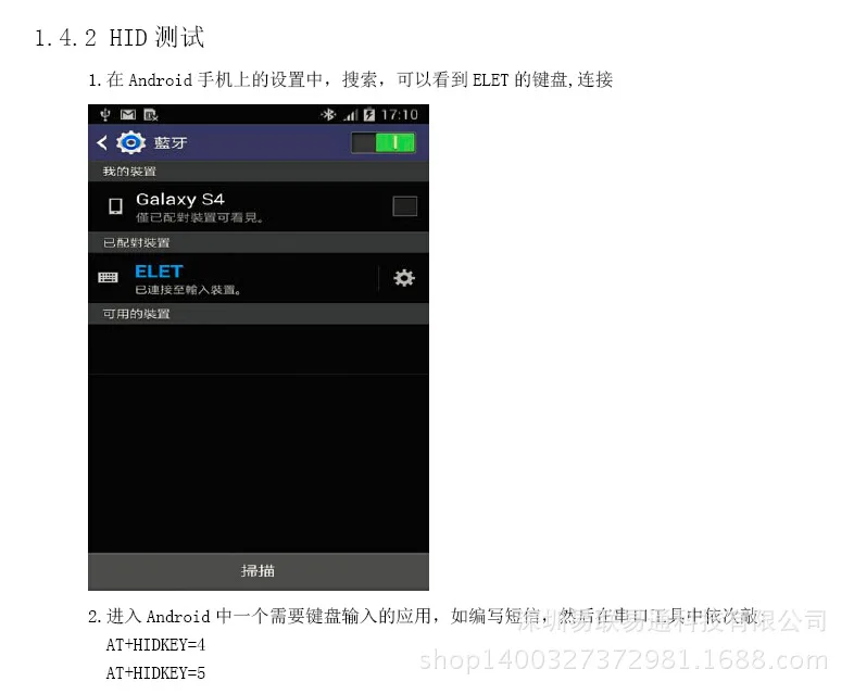 Bluetooth двойной модуль Серийный порт прозрачный bt4.0-2,0 основной от поддержки iOSAndroid до базовой платы