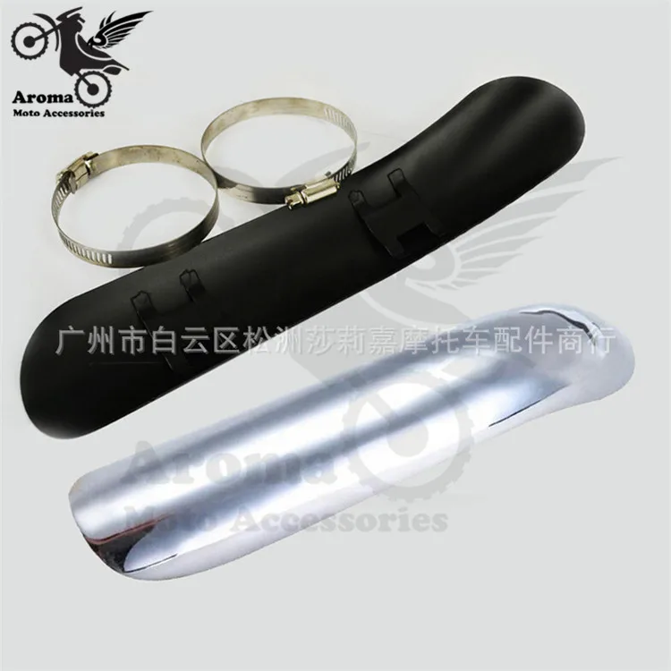 

steel ATV Off-road motorbike exhaust cover custom moto muffler pipe shield cover heel guard for Harley motorcycle exhaust heat