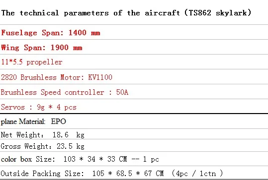 EPO модель самолета tiansheng TS862 FPV Самолет размах крыльев 1900 мм Самолет skylark(есть комплект или pnp набор