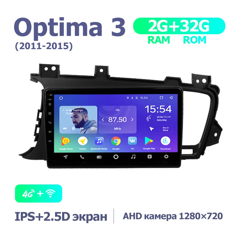 TEYES SPRO для kia Optima 3 k5 2011- автомобильный Радио Мультимедиа Видео плеер навигация gps Android 8,1 аксессуары седан Нет 2 din - Цвет: Optima 3 11-15  32G