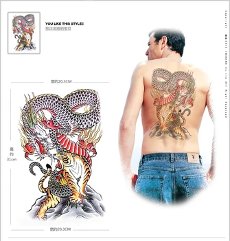 

1PCS Dragon Tiger big size large Temporary waterproof tattoo stickers for men back