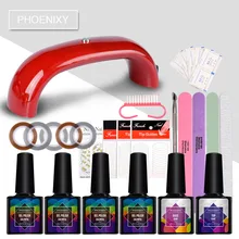 Маникюрный набор 6 Вт Светодиодный лампа для ногтей Гель-лак Набор Комплект базовый гель Топ пальто для снятия Обертывания 8 мл АРТ наборы для ногтей файлы DIY Инструменты для ногтей наборы