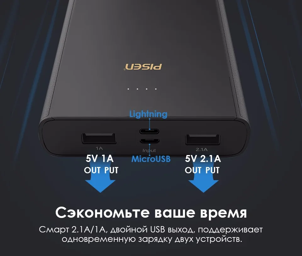 Pisen LED повер банк внешний Аккумулятор для телефонов 2.1a быстрой зарядки Dual USB Выходы двойной Вход Micro Тип USB-C Вход внешний Батарея Портативный Мощность банк