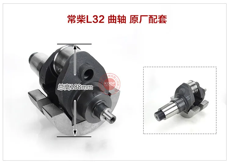 

Fast Ship diesel engine L32 Crankshaft use on suit for Changchai and all Chinese brand