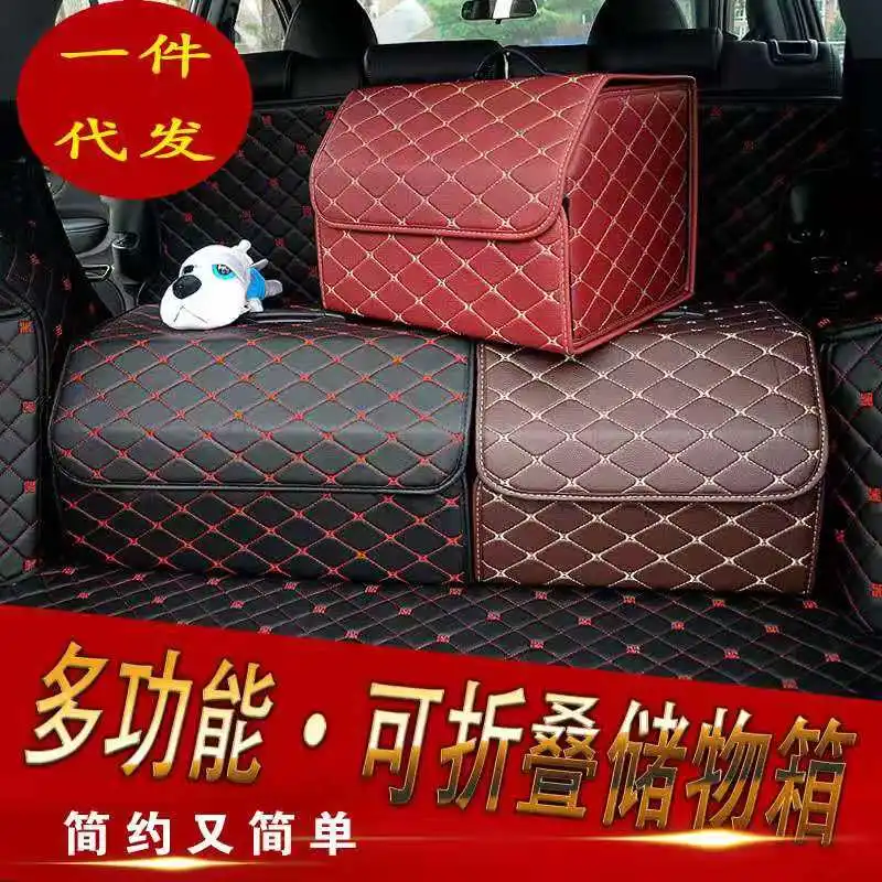 S/Автомобильный багажник сумка для хранения Органайзер Складная искусственная кожа авто прочный складной грузовой хранения укладка Tidying