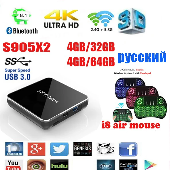 H96 Max X2 Android 9,0 tv Box Amlogic S905X2 4 ГБ/32 ГБ 64 Гб двойной WiFi Bluetooth USB 3,0 4K H96 max plus дополнительная клавиатура