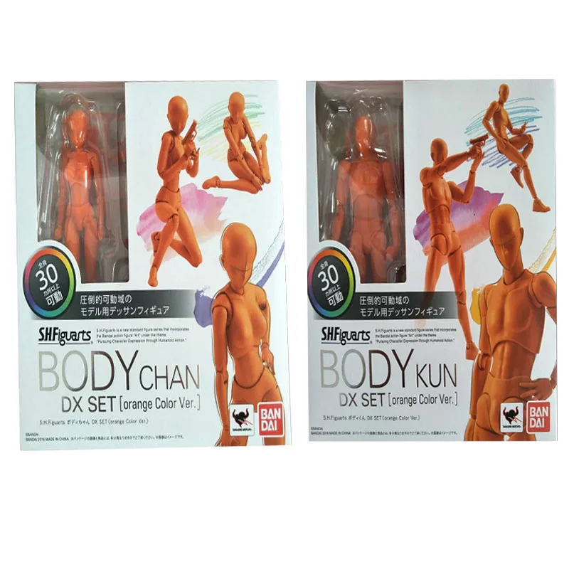 original body kun