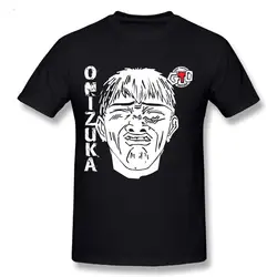 Удивительный человек великий учитель Onizuka футболка аниме на заказ повседневное для мужчин стильная футболка с принтом