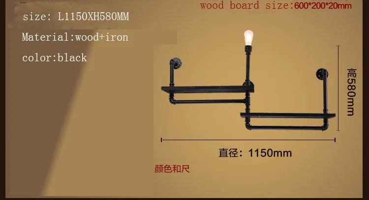 Промышленные винтажные паровой утюг с деревянная доска настенный светильник 1/2/3 пол водопровод лампа книжная полка для спальни гостиной