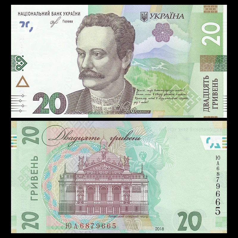 

Ukraine 20 Hryven, 2018, P-NEW, UNC, Banknotes, Uncirculated, Collection, Gift, Europe, Original Paper Notes