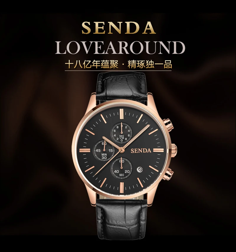 watch (3)