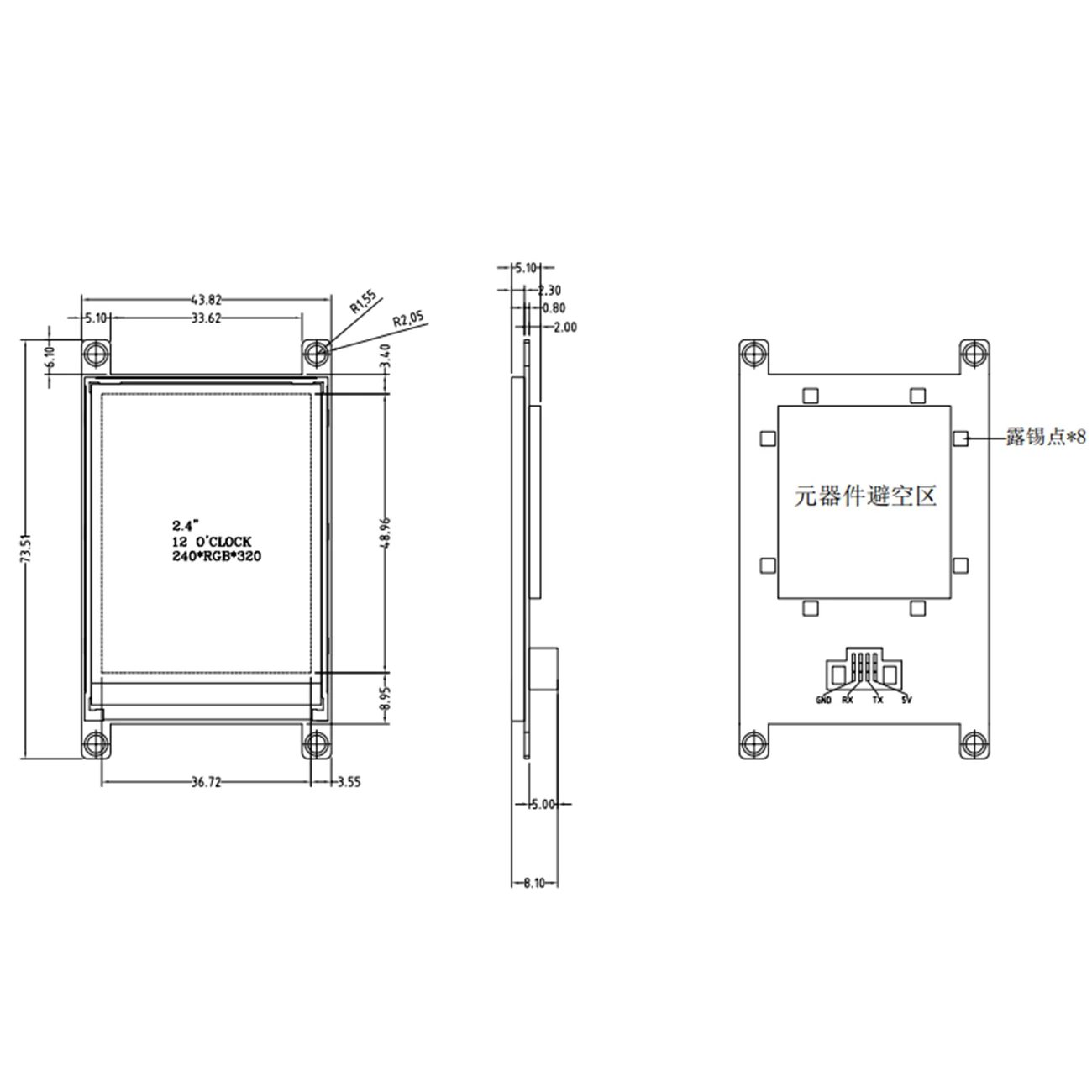 2," 320*240 HMI умный USART UART серийный TFT lcd модуль дисплей Панель для Arduino без сенсорной панели