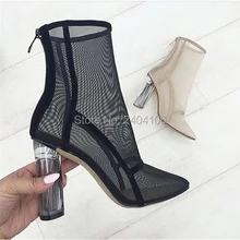 Новое поступление; Botas Mujer; Прозрачное Оргстекло; сетчатые Ботильоны на каблуке; прозрачная обувь с вырезами; летние короткие ботинки на не сужающемся книзу массивном каблуке