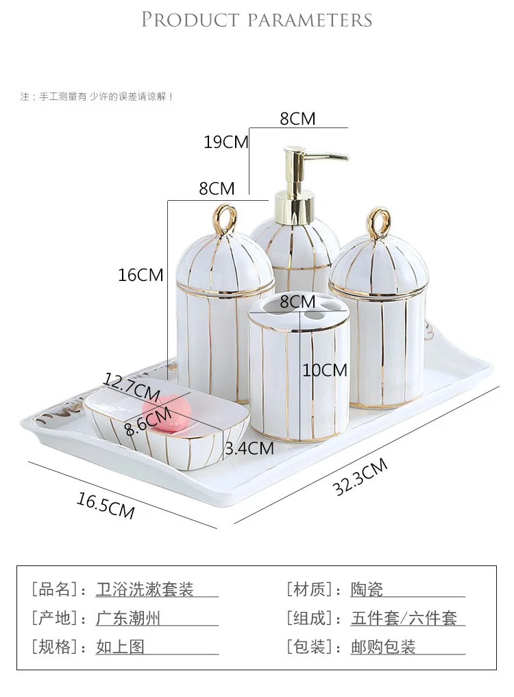 Европейские туалетные принадлежности для ванной комнаты, набор из 5 предметов, высококачественный керамический набор для мытья ванной комнаты, набор поддонов