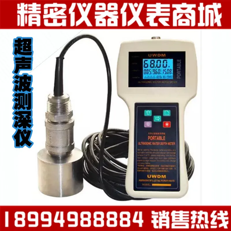 Handheld ultrasonic detection seawater depth meter FWSFCC ship depth