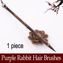 1 шт. кисть для китайской живописи шерстяная и фиолетовая кроличья кисть для письма для живопись, каллиграфия художественные принадлежности