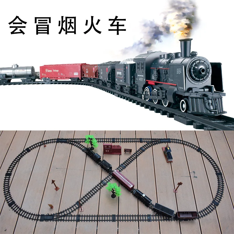 Дымит классическая модель имитационная электрическая дорожка высокоскоростной поезд ретро-винтажная Паровая игрушка трек железная дорога уличный вид Игрушки для мальчиков 7,1 м