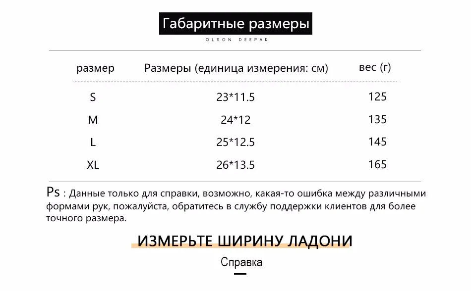 Олсон Дипак корова Разделение кожаные теплые Перчатки фабрики Вождение Садоводство переноски работы Перчатки HY015