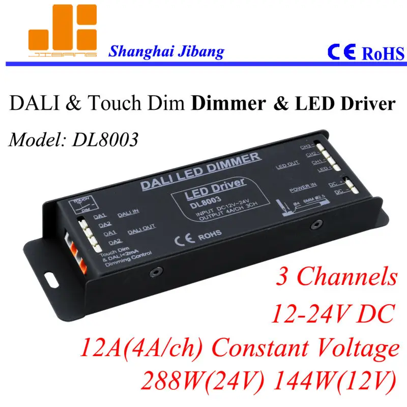 DALI RGB драйвер, RGB ШИМ dali контроллер, с 220 в сенсорный dim контроллер, 3 канала/12-24 В/12A/288 Вт pn: DL8003