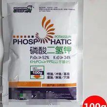 200 г/лот, калия диводород фосфат удобрение калия удобрение листва удобрения овощи травы, цветок