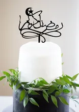 Ramadan Decoration Eid Cake Toppers Happy Eid Mubarak Party Decoration Muslim Festival Party Decor Eid and Ramadan Decorations
