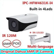ahua IPC-HFW4631K-I4 Stellar Camera built-in 4Leds IR120M IP67 ahua-IPC-HFW4631K-I4 outdoor cctv camera with bracket