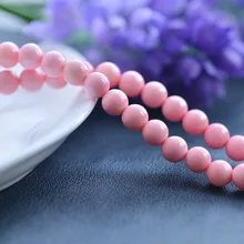 6 мм 8 мм 10 мм натуральный розовый камень Tridacna бусины для ювелирных изделий Diy браслет бусины, тонкий камень Tridacna Бусины Strand 15"