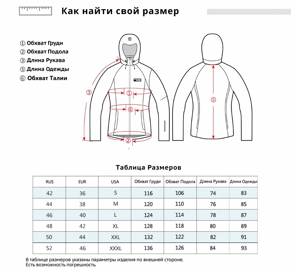 RUNNING RIVER Бренд Женщин Сноуборд Куртка С Капюшоном Способа Высокого Качества Спорт Толстовка Сноуборд Костюмы 5 Цвета 3 Размеры# G6220