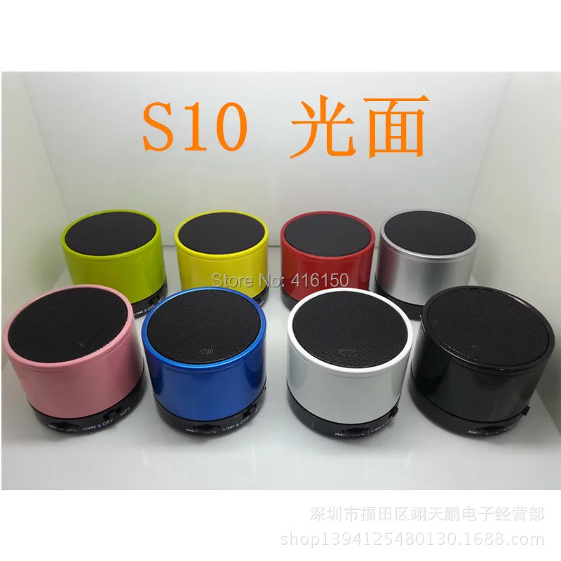 100pcs/lot Bluetooth Speakers S10 Wireless mini portable speaker TF