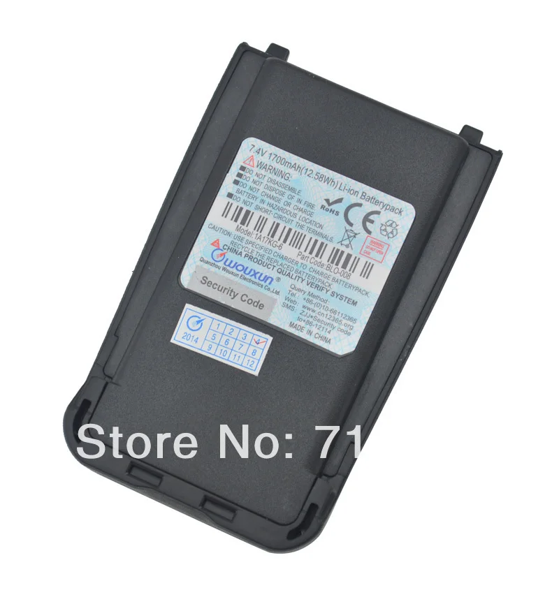 Литий-ионный аккумулятор WOUXUN BLO-008 DC7.4V 1700 мАч для KG-UV8D | Мобильные телефоны и
