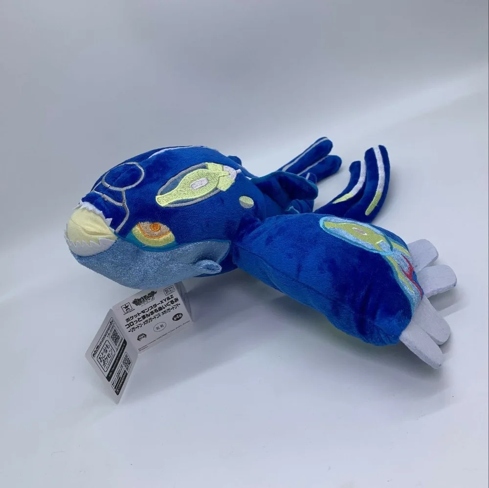 primal kyogre plush