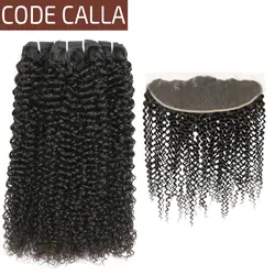 Code Calla Kinky Curly Brazilian Unprocessed Raw Virgin hair bundles Weave with 13*4 lace Frontal natural color For Hair Salon Code Calla Kinky Curly Brazilian Unprocessed Raw Virgin hair bundles Weave with 13*4 lace Frontal natural color For Hair Salon