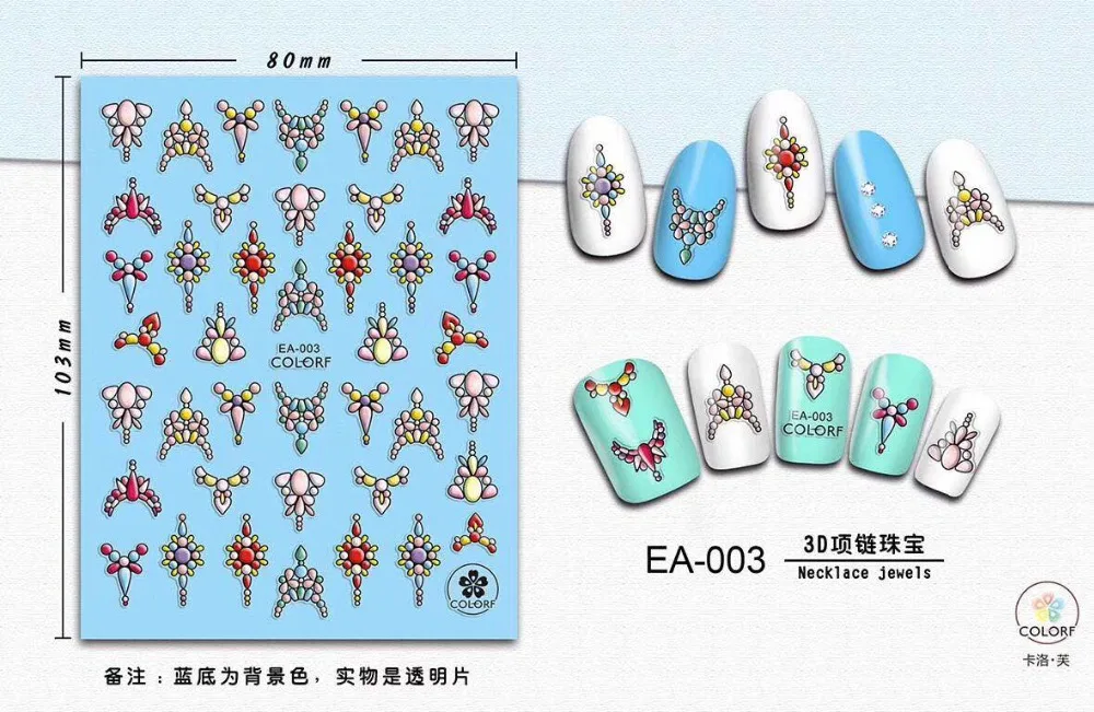 Новейшая серия EA 003, ювелирный дизайн, 3d стикер для ногтей, наклейки для ногтей, наклейки для ногтей, сделай сам, украшение для ногтей