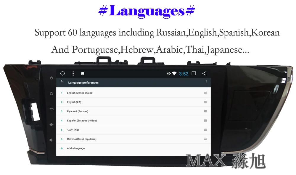 Top MAX Android 8.1.0 Car DVD Player for Toyota corolla 2014 2015 2016 Car Radio RDS BT 4G WiFi SWC GPS Navigation System Free Map 2