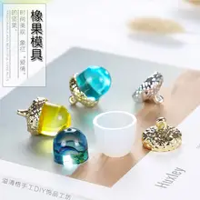 Прозрачная силиконовая форма ожерелье кулон lanugo Плесень Смола декоративное ремесло DIY желудь типа формы для эпоксидной смолы для ювелирных изделий