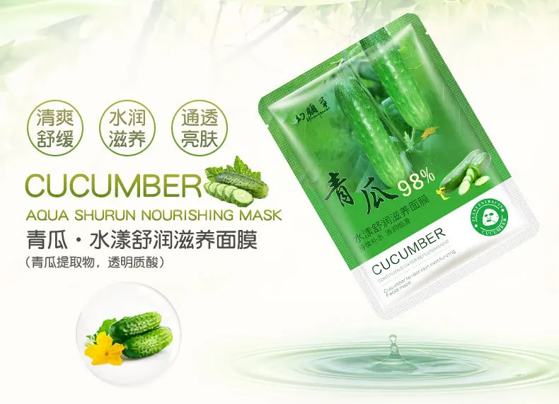 幻颜草-苦瓜-青瓜-芦荟_06