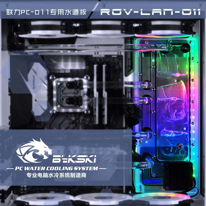 Bykski Rgv Lan O11 Water Cooler Waterway Plate For Lian Li Pc O11 Dynamic Case Rbw 5v Suitable For Water Cooling Building Fans Cooling Aliexpress