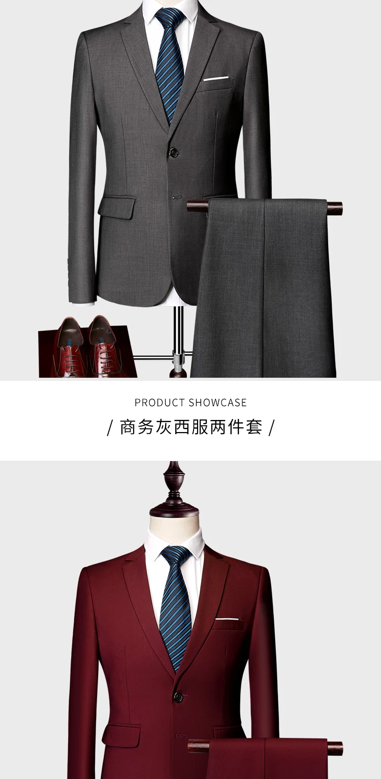 Jacket+ Pant New Men Business Slim Suits Sets Solid Color Wedding Office Dress Two-piece Suit Blazers Coat Trousers Waistcoat