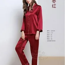 Silkworm beauty специальный шкаф тутового шелка тяжелого веса Шелковый тянущийся атлас Мужская с длинным рукавом пижамы дома