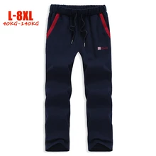 Мужские брюки большого размера 5XL 6XL 7XL 8XL плюс размер мужские брюки для бега классические свободные штаны на шнурке большие мужские спортивные штаны